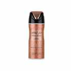 DES LATTAFA FAKHAR PRIDE OF LATTAFA 200ML