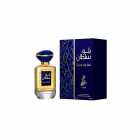 SAHARI COLLECTIONS BLUE SULTAN MEN 100ML EDP