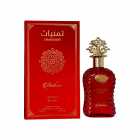 ADYAN THAMNIYAT AMBREE 100ML UNISEX EDP