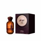 KUNOOZ AQUA AL LAYL MEN 100ML EDP