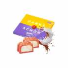 BOMBOM MILKA PRALINES MILK CREME HAPPY TO SEE YOU 110G 386559